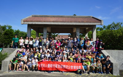 親子踏水潮間帶生態之旅 2018-06-02