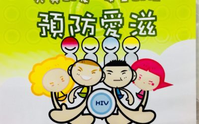 【DVD】負責的愛 安全的性