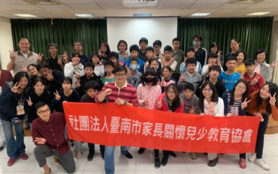 情感教育 從頭開始