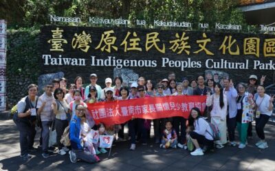 臺灣原住民文化園區，探索原民文化之旅2025-05-17