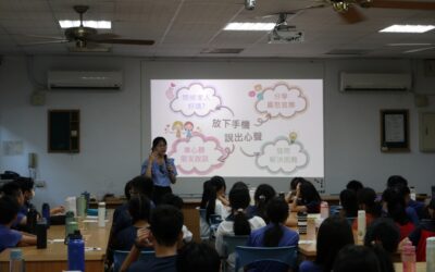 專題演講:說話-你會說話嗎？