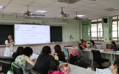 專題演講:性別意識成長讀書會