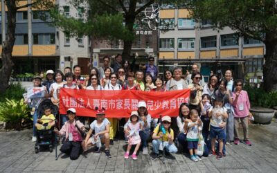 東勢林場，輕鬆愜意遊 2025-09-20