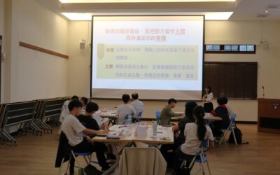 20251108南一中情感教育工作坊