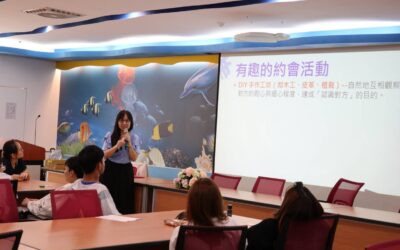 在台南海事遇見愛：情感教育工作坊