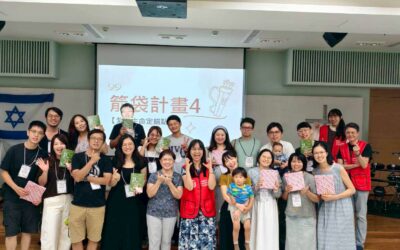 箭袋計畫第四堂|「紮穩生命定錨點—父母如何掌握6歲前的教養關鍵」